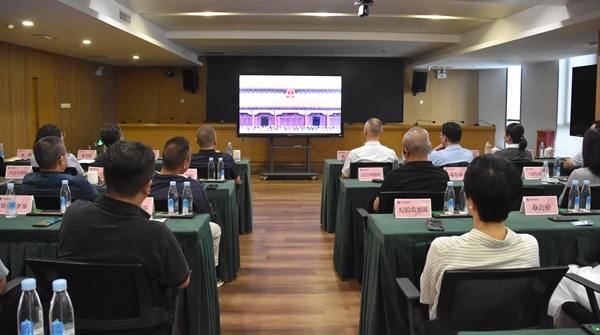 省交發公司組織干部職工收聽收看紀念中國人民抗日戰爭暨世界反法西斯戰爭勝利80周年大會直播